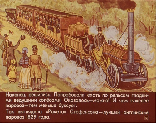 "��� ��������� ����" (��������, �.1.)