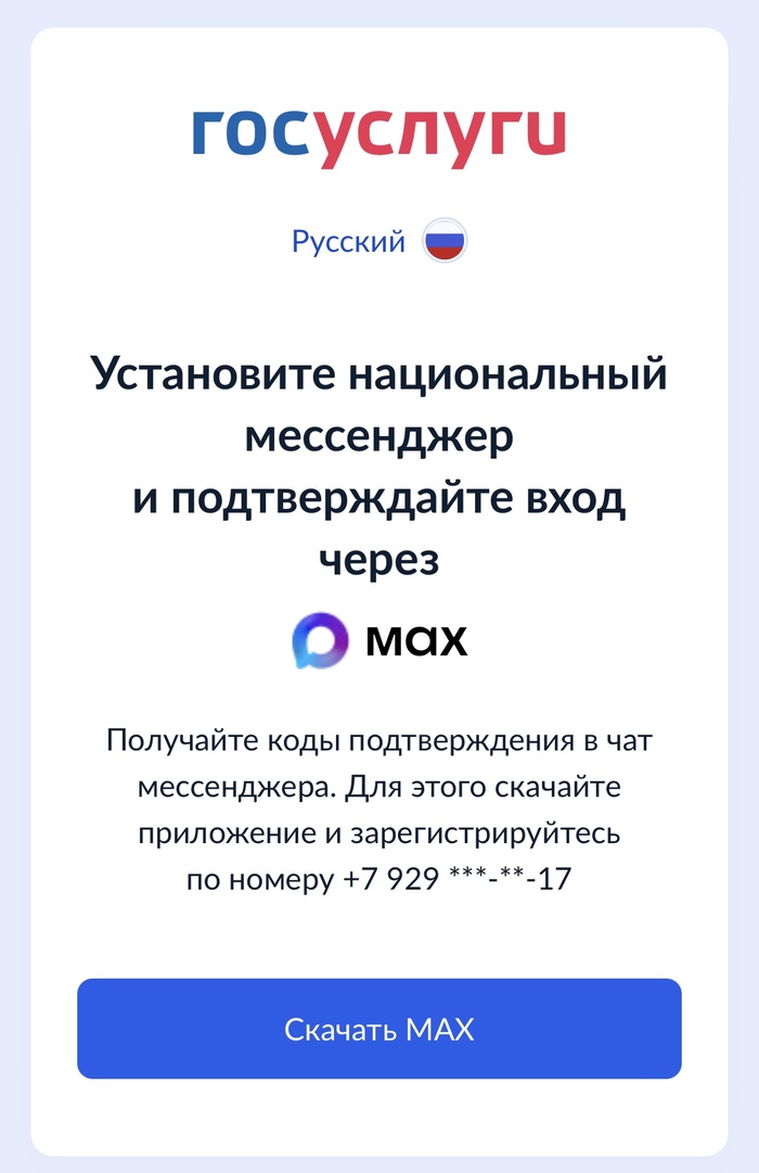 Принудительное