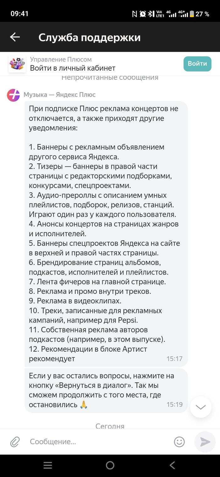 Как называется эта контора?