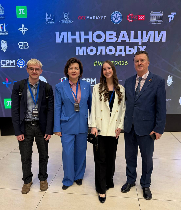 Молодые инженеры Северной верфи ОСК на форуме «Инновации молодых»