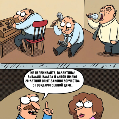 Иллюстрация к комментарию