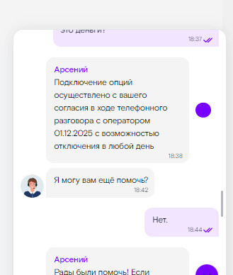 ����������. ���������