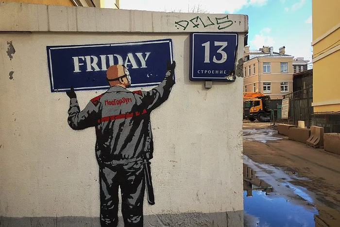 <a href="https://pikabu.ru/story/pravda_li_chto_pyatnitsa_13e__deystvitelno_bolee_opasnyiy_den_chem_lyuboy_drugoy_13690400?u=https%3A%2F%2Fcommons.wikimedia.org%2Fwiki%2FFile%3AMoscow%2C_Lyusinovskaya_13_-_Friday_the_13_graffiti_%2830936899543%29.jpg&t=Gennady%20Grachev%20from%20Moscow%2C%20Russia&h=f59a6b677a007c8ada677fb995a4a1057ade70c5" title="https://commons.wikimedia.org/wiki/File:Moscow,_Lyusinovskaya_13_-_Friday_the_13_graffiti_(309368995..." target="_blank" rel="nofollow noopener">Gennady Grachev from Moscow, Russia</a>, CC BY 2.0, via Wikimedia Commons