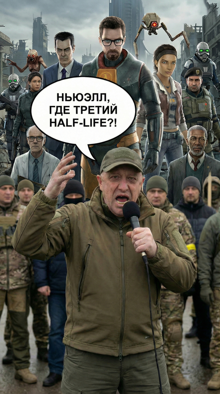 Ответ на пост «Загадка персонажа Valve»