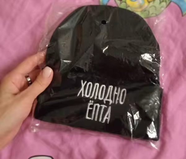 Купил шапку из полиестра! проблему не решил - зато пожаловался