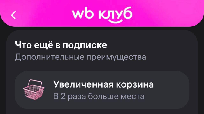 Wildberries ������ ������� �������