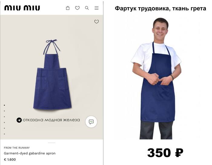 Непонятно, зачем переплачивать?