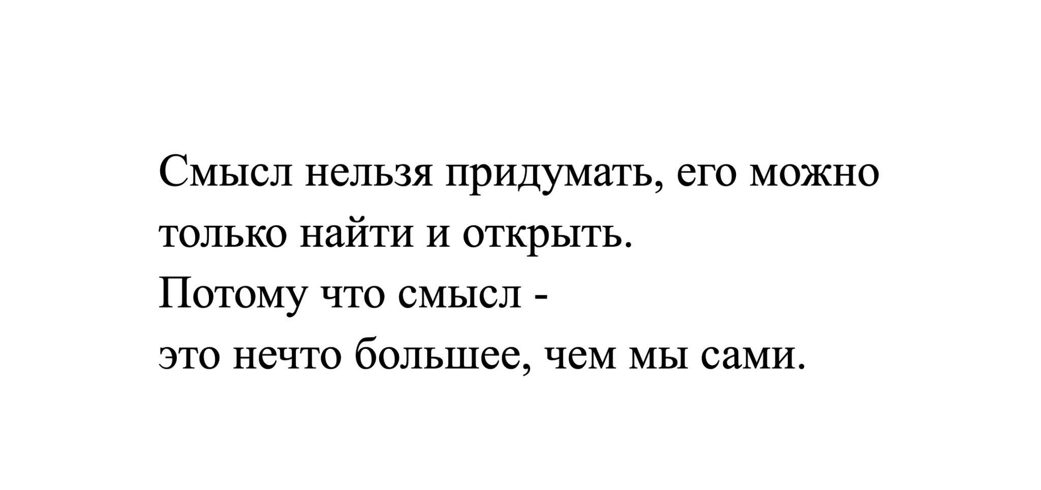 Who benefits? - My, Psychology, Psychological trauma, Psychotherapy, Psychological help, Психолог, Anxiety, Autistic Disorders, Stress, Abuse