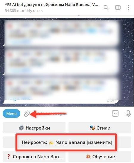 �������� ��������� ��������� �� ���� � ������� ��������� Nano Banana Pro: ������� �����������