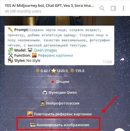 ������������� �������� ��� Telegram: ��� ������� � ������� ��������� Veo 3