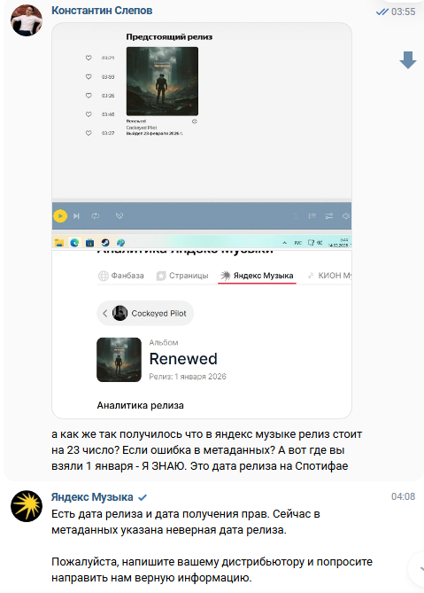 ���������� ����� ��� "��������" ���� � ����������