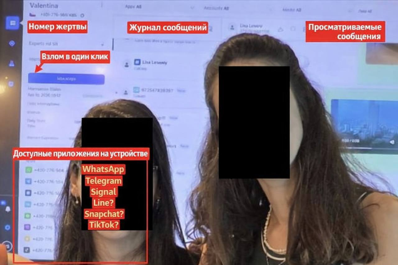 The interface of the Graphite cyberespionage program, associated with the Israeli company Paragon Solutions, is shown. The program's characteristics - My, Information Security, Appendix, Smartphone, Tablet, Android, iOS, Apple, Program, Messenger, Social networks, Hackers, Breaking, Bypass restrictions, Security bypass, Paragon, Longpost