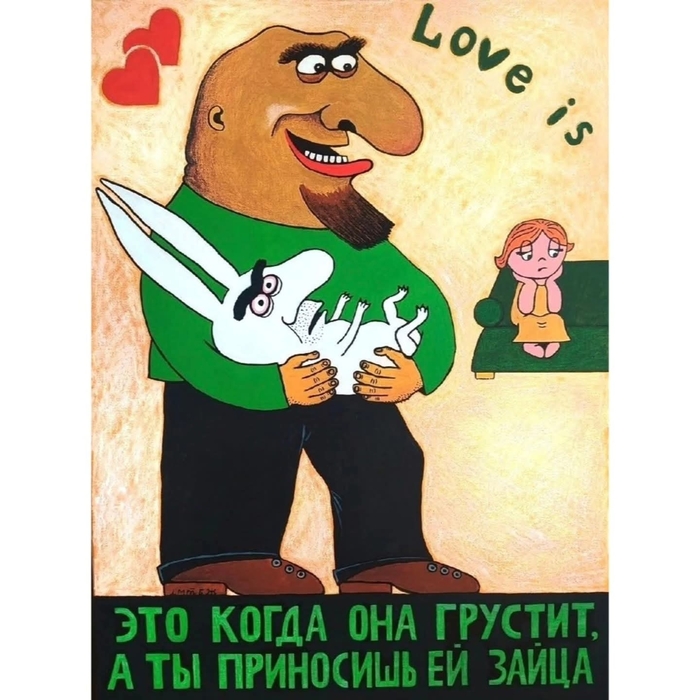 ���� ����������- � �����������!