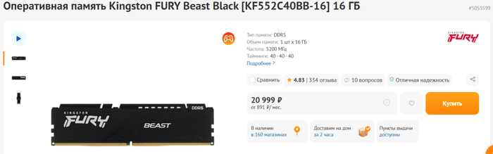 �������. ����� �����������, � ���� �������� ��� �� "�������"