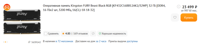 ������ DDD4 � ���������� ����� ������� �������