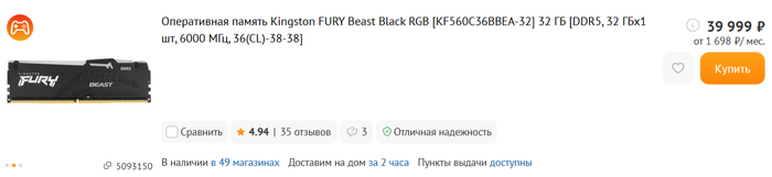 DDR5 ����� ������ 40�. � �����, ����� ������� �������� � ���������� ����� ������� �������