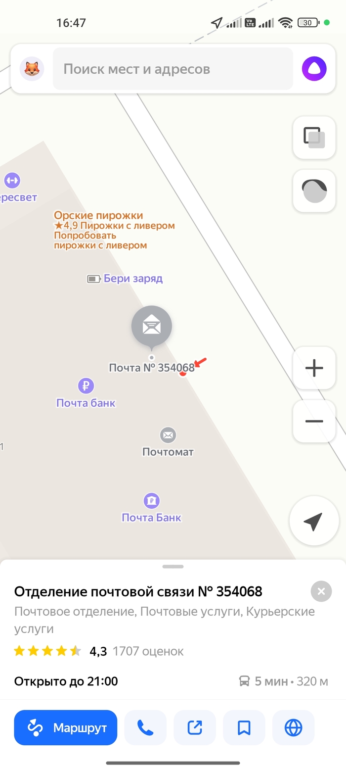 ����� ������ �� ��������� �����, ������� ������� �������