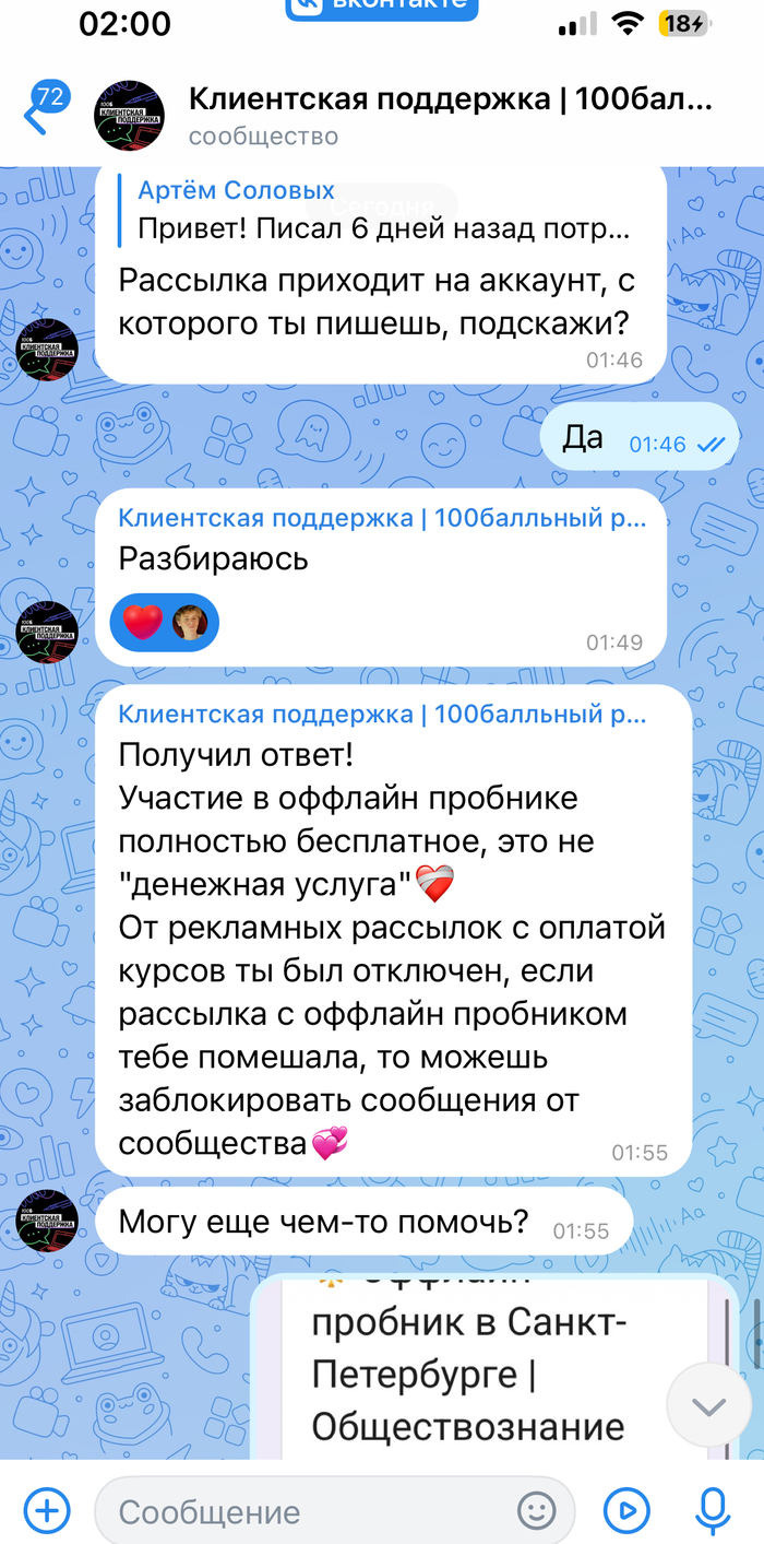 ������� ������ ������������������� � �����������