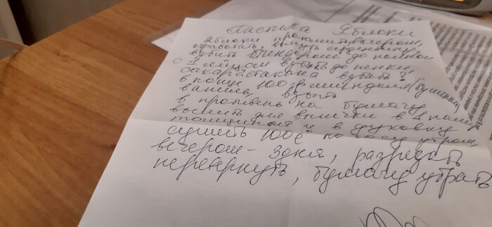 ����������� ������