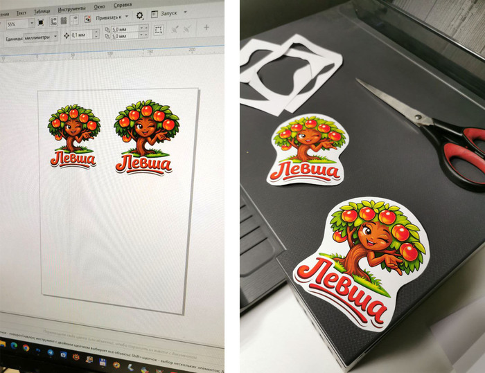 ��������, ����������, �������...