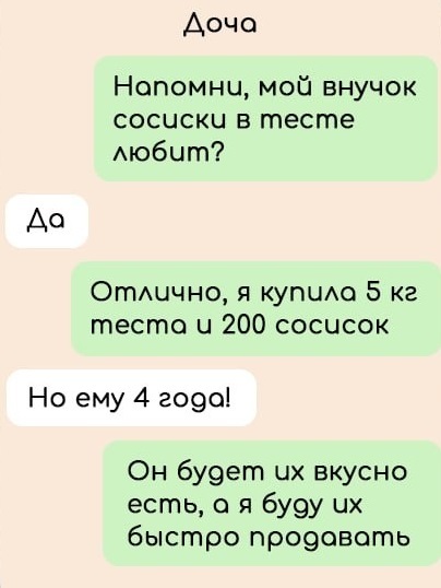 ������ ��� �������� ������-����...