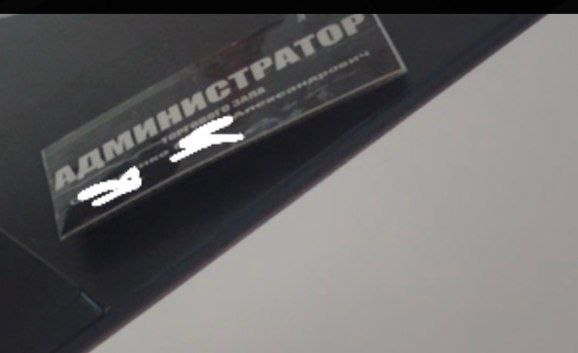 ���� ��� ������, ����� � �����, ���� ����� �� ������ (�� ����� �������, � �� ����� ������ ��������, � �� ������� �����, ���� ��� �������)