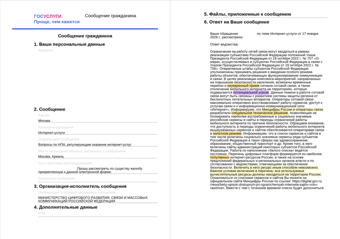 ����� �������� �� ������ ���������������� ����������� "����� �������" � ������ ���������� ��������� ����� � ���������.