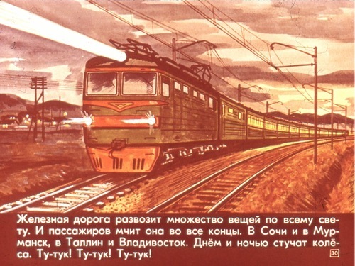 "��� ��������� ����" (��������, �.2.)