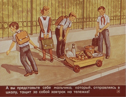 "��� ��������� ����" (��������, �.2.)