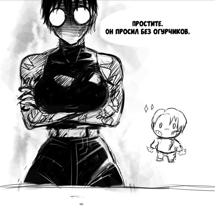 Доминантная девушка