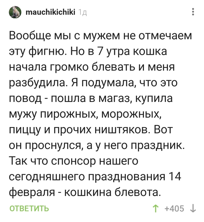 ��� ��� �������� 14 �������!)