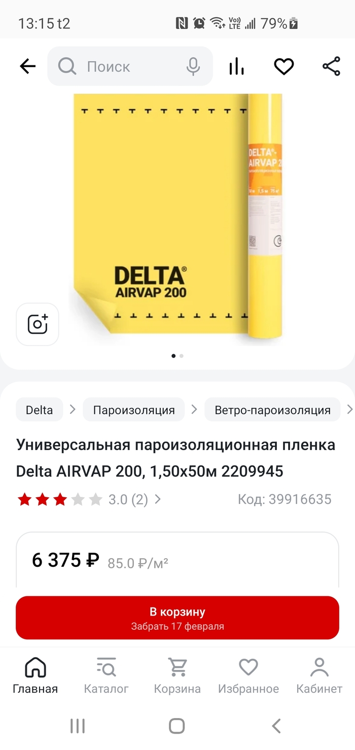 �������� ������������...