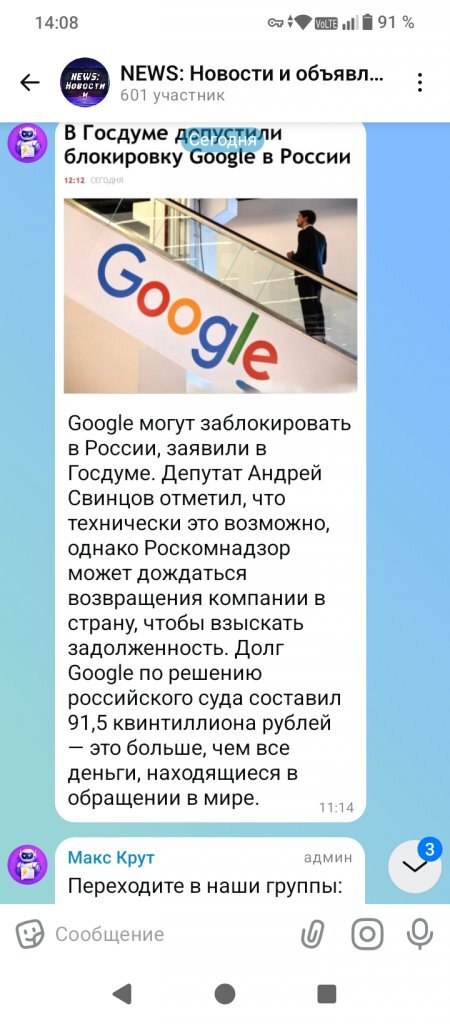 � ������� ��������� ���������� Google � ������