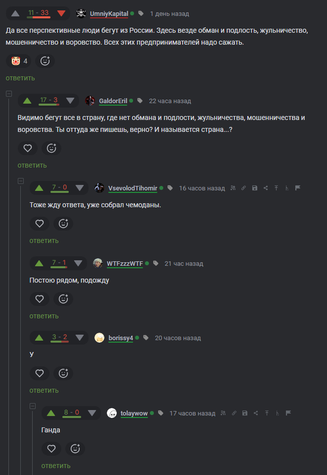 <a href="https://pikabu.ru/story/krugom_obman_13698286?u=https%3A%2F%2Fpikabu.ru%2Fstory%2Fznakomo_ne_udivlyon_13695171%3Fcid%3D383176689&t=%23comment_383176689&h=fa5aa5cf4e7d03b94a92a01abe925fdeccc7a61e" title="https://pikabu.ru/story/znakomo_ne_udivlyon_13695171?cid=383176689" target="_blank" rel="noopener">#comment_383176689</a>