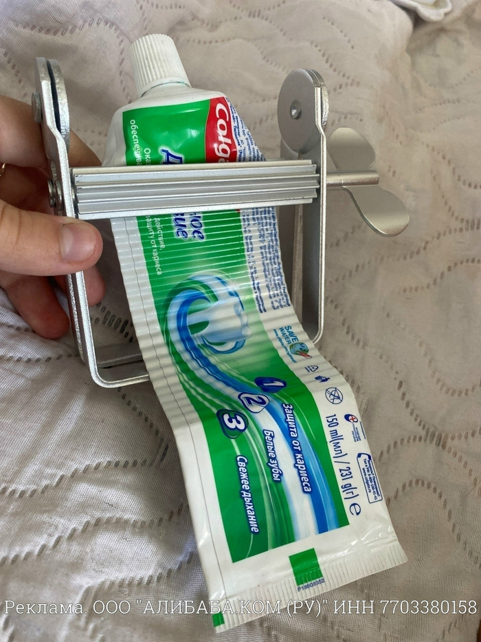 Выжиматель для тюбиков