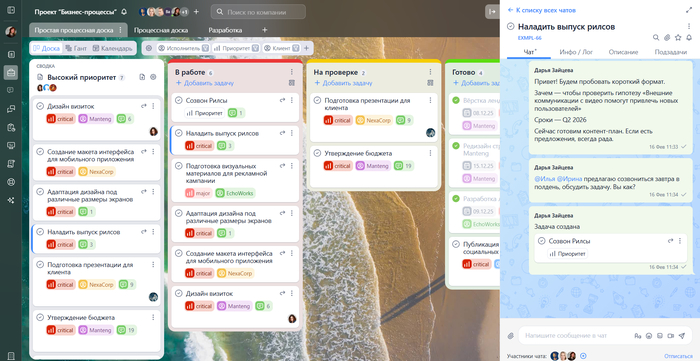 Тот же мессенджер, только ничего не теряется