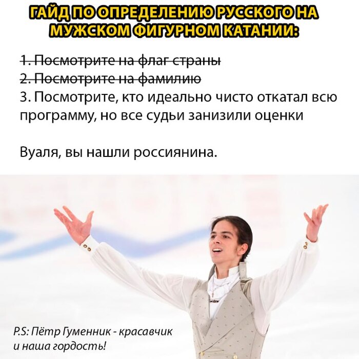 Подозрительно