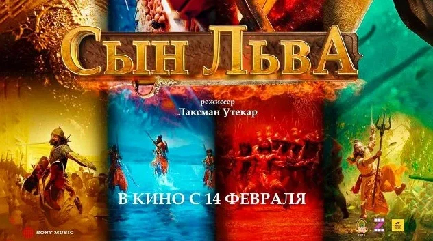 "��� ����" (Chhaava)������� IMDb: 7.3.����: ������������ �����, ������.�������: ������� ������.