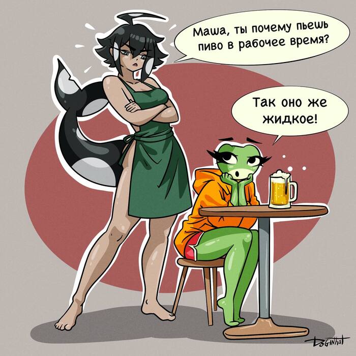 Иначе грызла бы