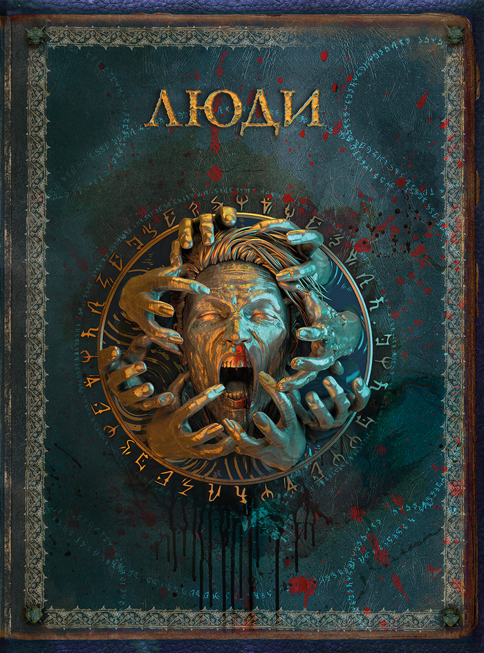 ��������� ���� ������� "����"