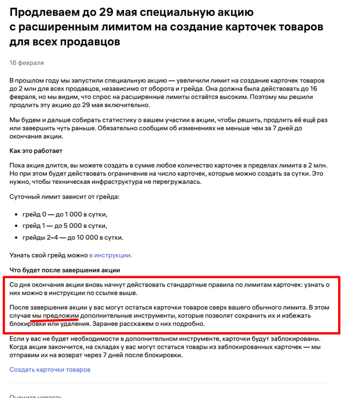 WB ����� �� ������ �����