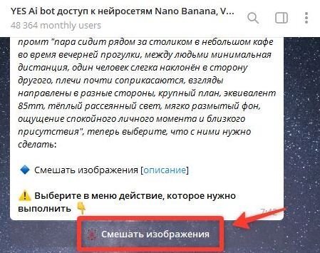 ������ ���� � ������� ��� ������ � �������� ������ ����� ��������� Nano Banana Pro