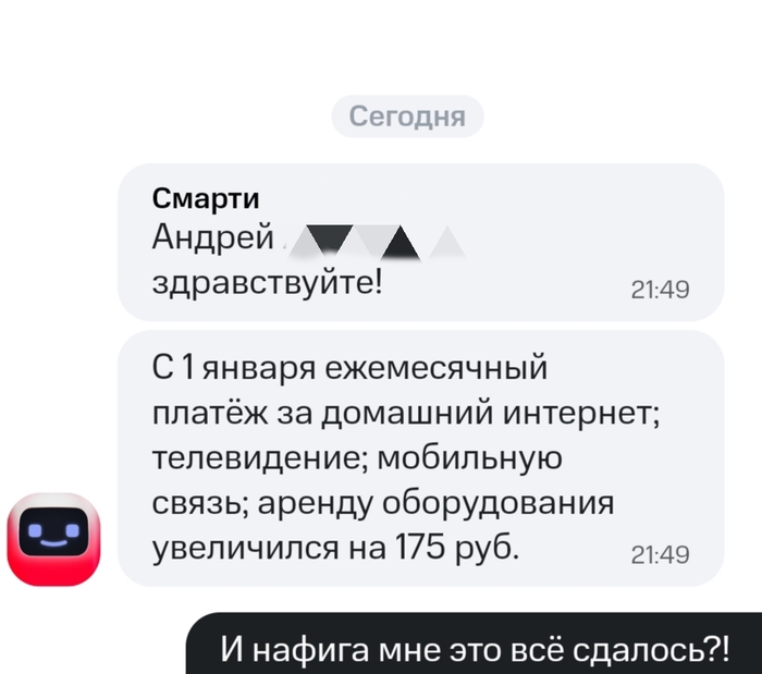 �� � ������� �� �����.