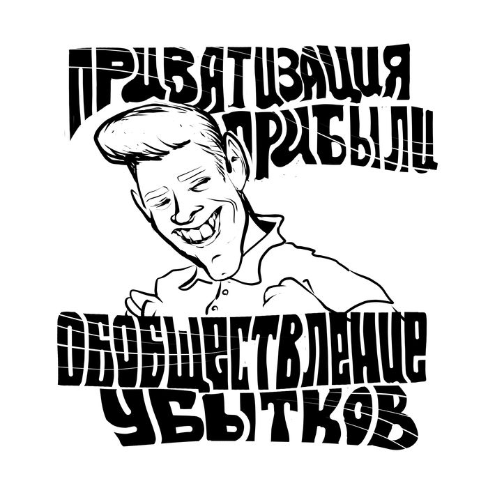 Ответ HeyYouStandingIn в «Про застройщика "Самолет" и не только...»