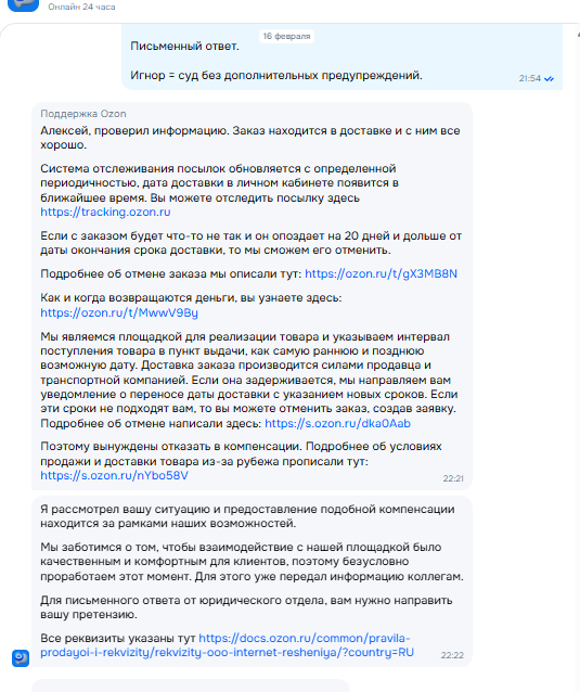 � ������ �� ����� � �������� � � ��� ��� ������