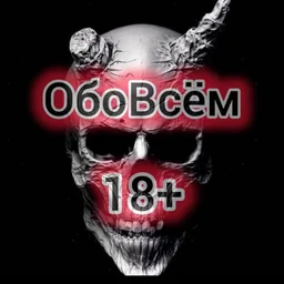 ObVsem