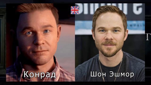 а также Шериф Тим Брейкер из Alan Wake 2