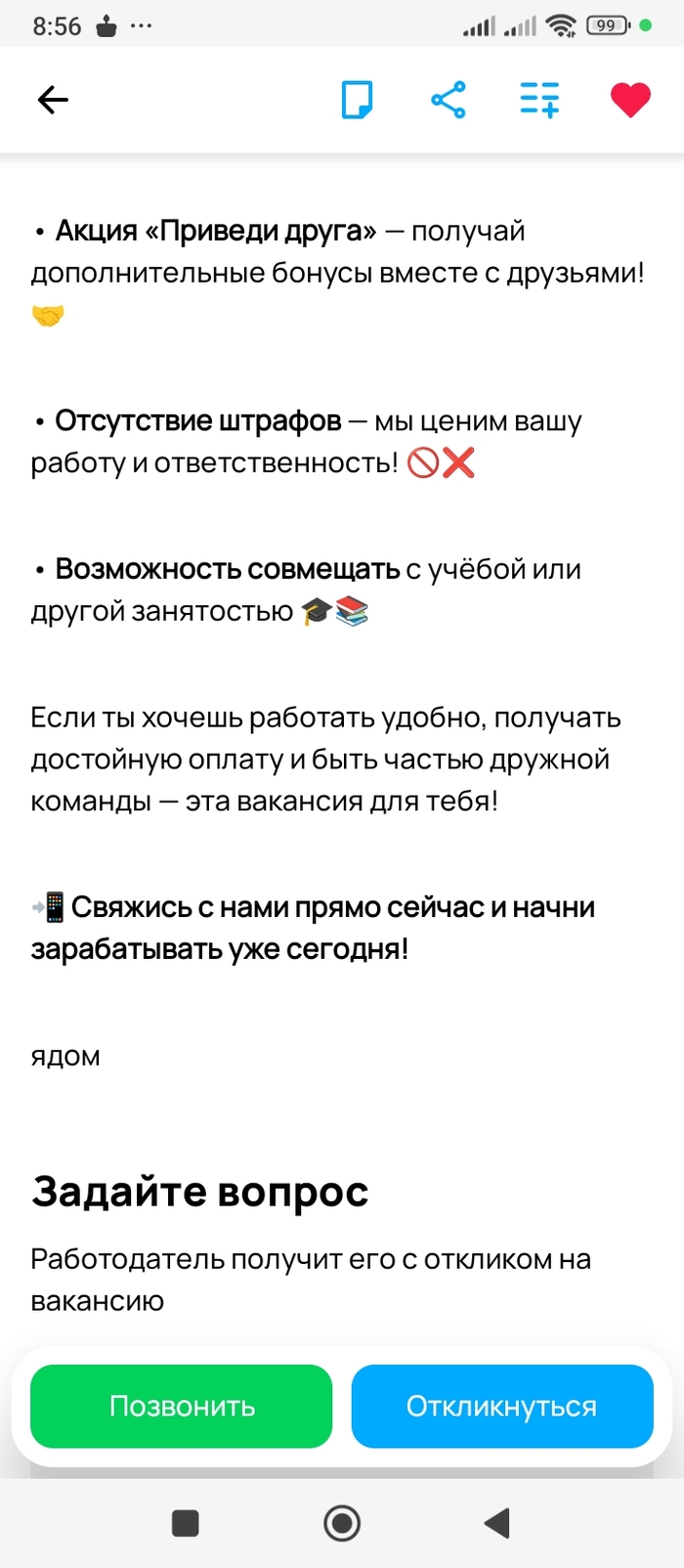 ядом обычно раньше за наследство боролись, а не с заказчиками из Чижика