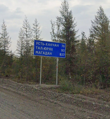 �� �������� 837 ����������!