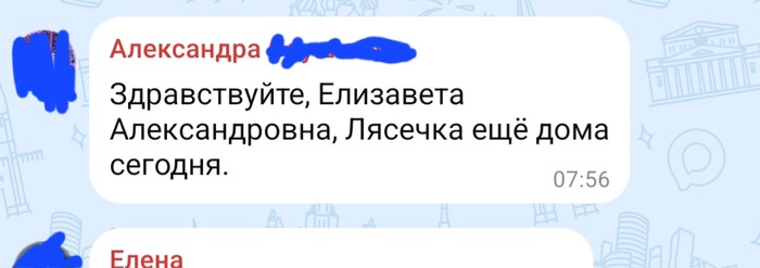 �� �� ��� �������...